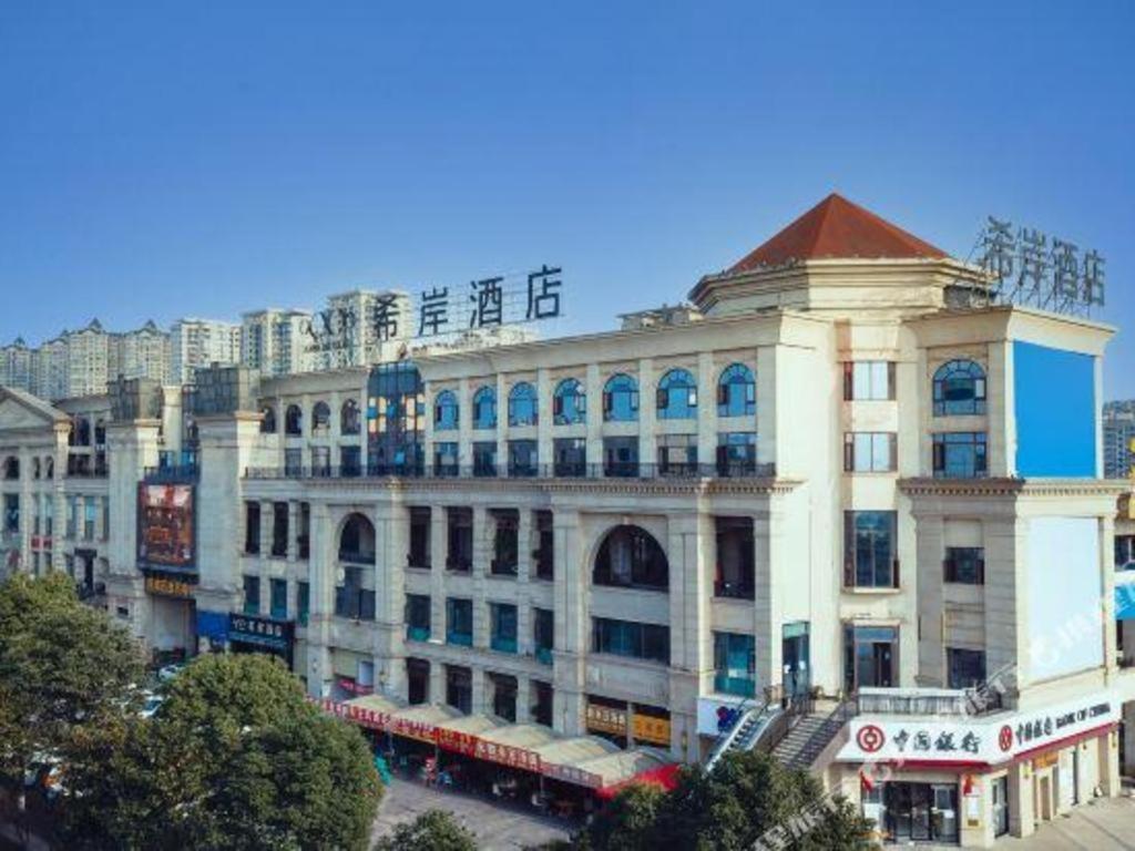 Xana Hotelle Luzhou High-Speed Railway Station Trading Market Passenger Terminal Exteriör bild
