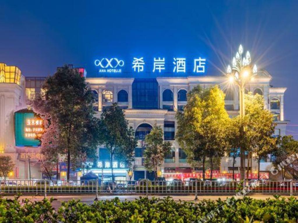 Xana Hotelle Luzhou High-Speed Railway Station Trading Market Passenger Terminal Exteriör bild